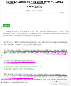 重磅盤點(diǎn) 操作系統(tǒng)、國產(chǎn)軟件、集成電路與網(wǎng)絡(luò)信息安全開發(fā)全景解析