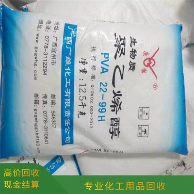 把握市場(chǎng)機(jī)遇，專注回收 可再分散乳膠粉的循環(huán)利用價(jià)值