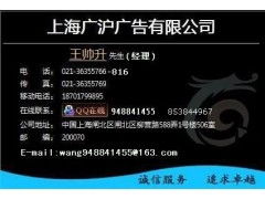 揚子晚報廣告代理公司 專業、高效、多元的廣告代理服務