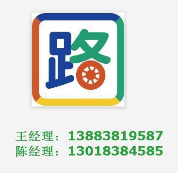 如何利用私家車開展廣告代理業務，實現穩定收入