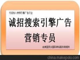 網(wǎng)絡(luò)廣告代理供應(yīng)商 價(jià)格策略與批發(fā)市場(chǎng)深度解析