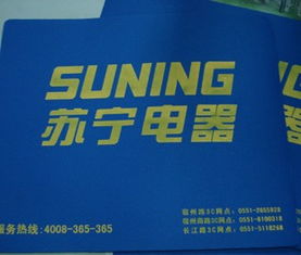 廣州鼠標(biāo)墊定做專家，一站式廣告定制解決方案 佛山市天虹工藝制品廠