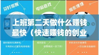 上班第二天如何開啟廣告代理業(yè)務(wù)，實(shí)現(xiàn)快速盈利