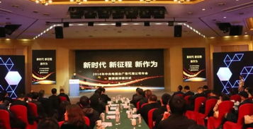 央視廣告代理業(yè)務(wù)再上新臺(tái)階 2018年會(huì)暨信用評(píng)級(jí)授信儀式在京舉行